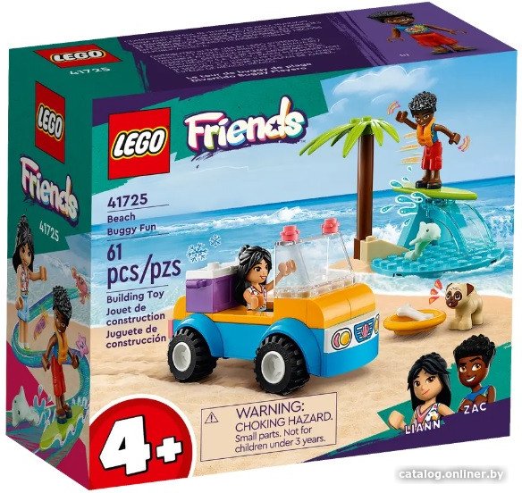 Конструктор LEGO Friends Развлечение на пляжном багги 41725