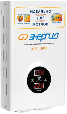 

Стабилизатор напряжения Энергия АРС-2000