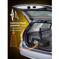 Ромбовый домкрат Forstime FT-10152D (59979)