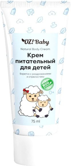 

Крем детский Organic Zone Baby Питательный 75 мл