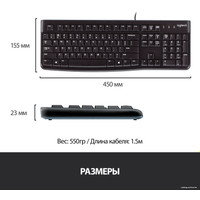 Клавиатура Logitech K120 (с кириллицей)