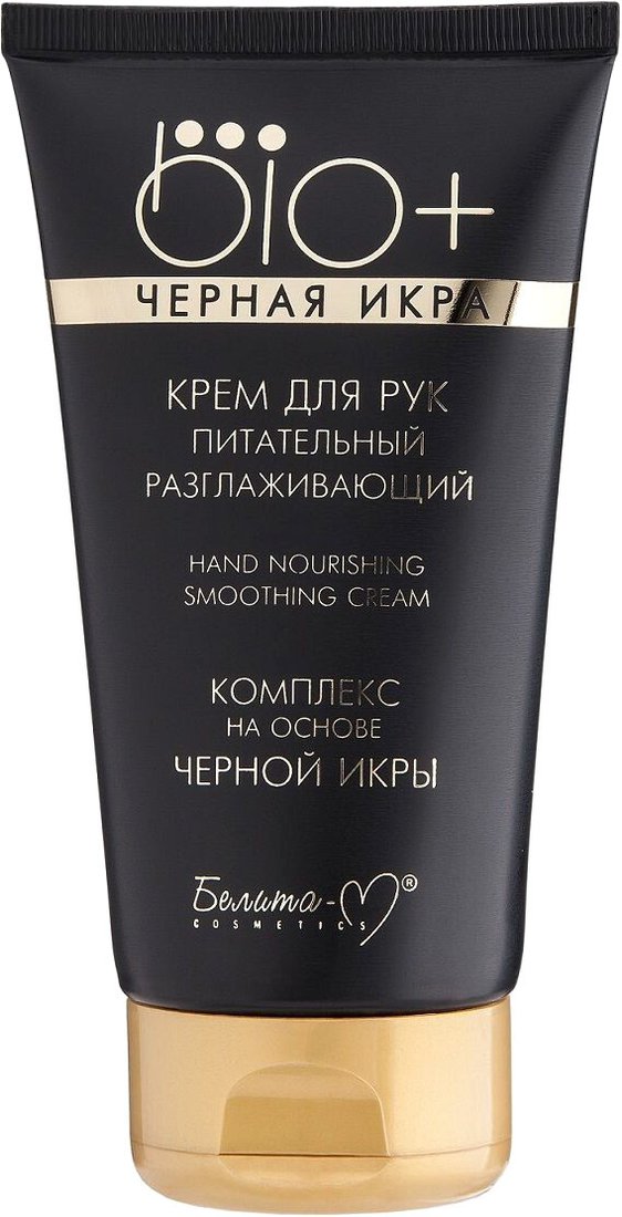 

Белита-М Крем для рук Bio+ Черная икра Питательный Разглаживающий 150 г