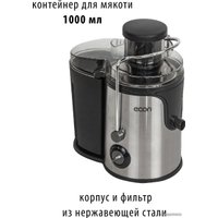 Соковыжималка Econ ECO-051JC в Могилеве