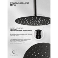 Душевая система  Filarete Roun FL1029 (Графит)