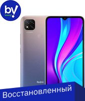 Xiaomi Redmi 9C 2GB/32GB Восстановленный by Breezy, грейд C (фиолетовый)