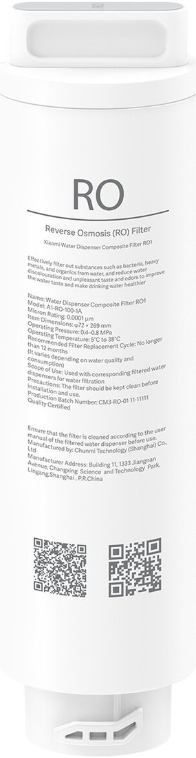 

Картридж Xiaomi Smart Filtered Water Dispenser Composite Filter RO1 BHR8173GL