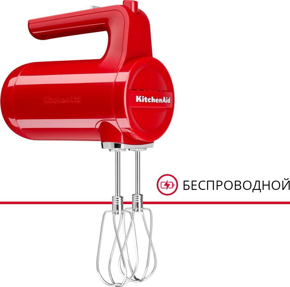 

Миксер KitchenAid 5KHMB732EER