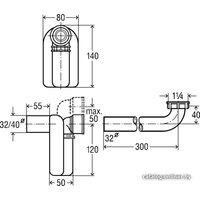 Сифон Viega 570323