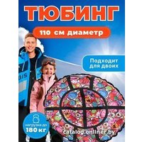 Тюбинг Подушкевич Ватрушка для катания (110 см, мультики)