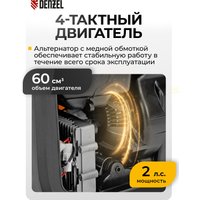 Бензиновый генератор Denzel GS-1100iF