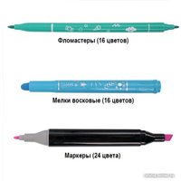 Школьный набор для рисования Darvish DV-14232 (52 предмета)