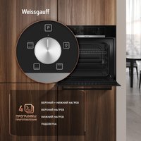 Электрический духовой шкаф Weissgauff EOM 104 B