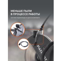 Бензорез Patriot DSG 735M 595102435 в Лиде