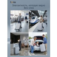 Чемодан-спиннер Homa CHMD-L-SL (серебристый, L)