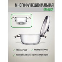 Сотейник Zepter Z-2440