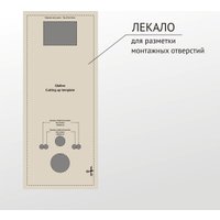 Унитаз подвесной Berges Wasserhaus Tornas Rimless + Atom 410 АТ-043329 (с кнопкой Atom Line Soft Touch черный)