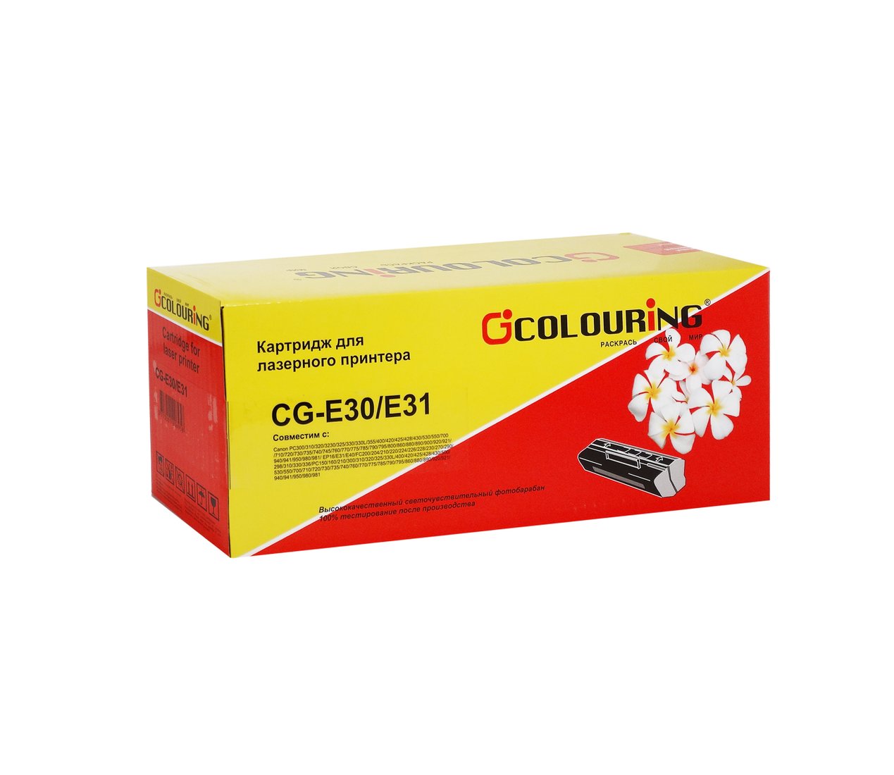 

Картридж Colouring CG-E-30/E-31 (аналог Canon E30)