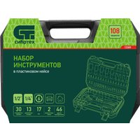 Универсальный набор инструментов СибрТех 13389 (108 предметов) в Барановичах