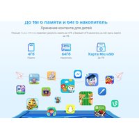 Планшет Oukitel OT6 Kids 4GB/64GB Wi-Fi (серый, с чехлом и стилусом)