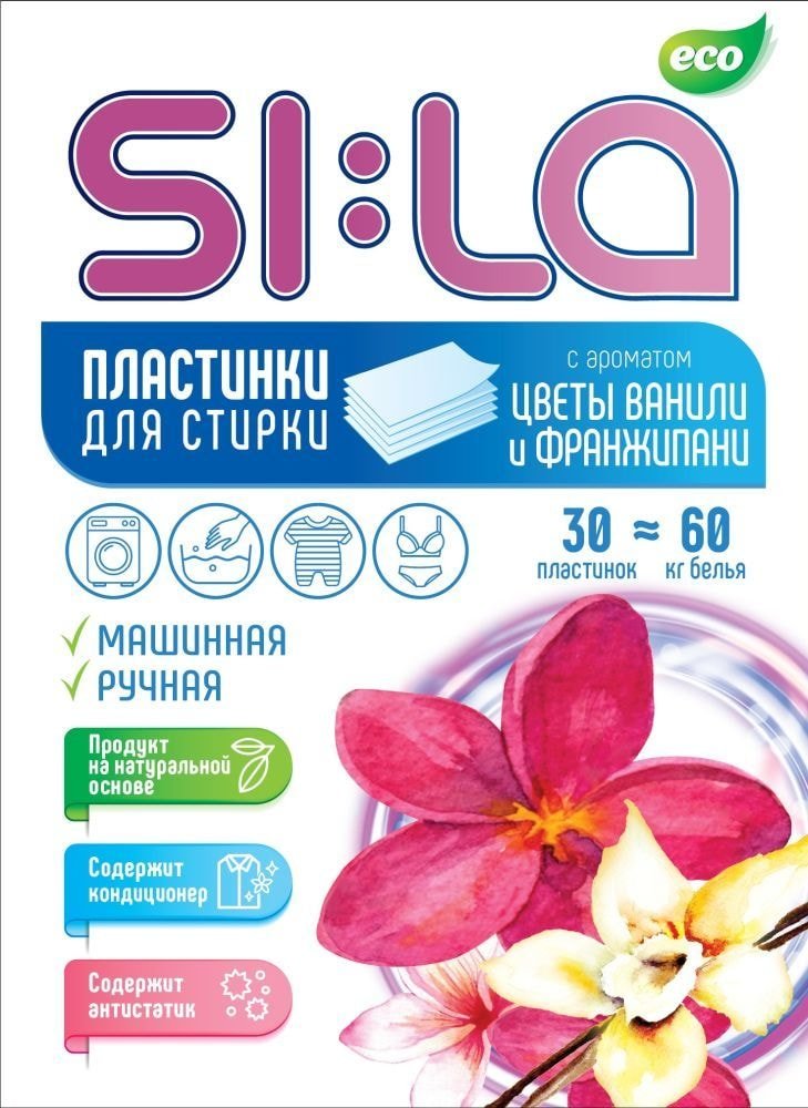 

Пластины для стирки Sila Eco цветы ванили и франжипани 30 шт