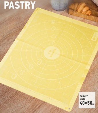 Силиконовый коврик Apollo Pastry PST-01-Y