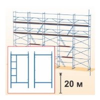 Лестница-помост Тапанар леса строительные ЛСПР-200 без щитов
