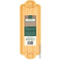 Поднос Elan Gallery 240300