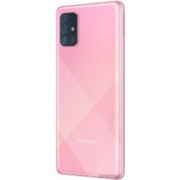 Телефон Samsung Galaxy A71 SM-A715F 8GB/128GB (розовый)
