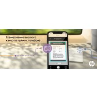 МФУ HP LaserJet M236sdw