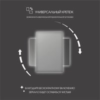  Алмаз-Люкс Зеркало Delhi 8060-4 (с подсветкой)