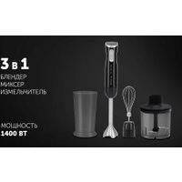 Погружной блендер Polaris PHB 1477 Imperior