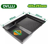 Ванночка малярная Dyllu DTCB3904