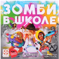 Карточная игра Стиль Жизни Зомби в школе