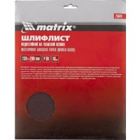  Matrix 75643 (10шт)