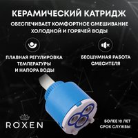 Гигиенический душ Roxen Santi 500940-B (черный матовый)
