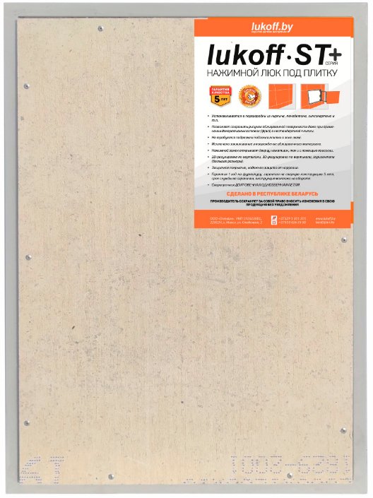 

Люк Lukoff ST Plus (40x90 см)