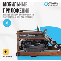 Гребной тренажер Oxygen Fitness Wood Rower Q1