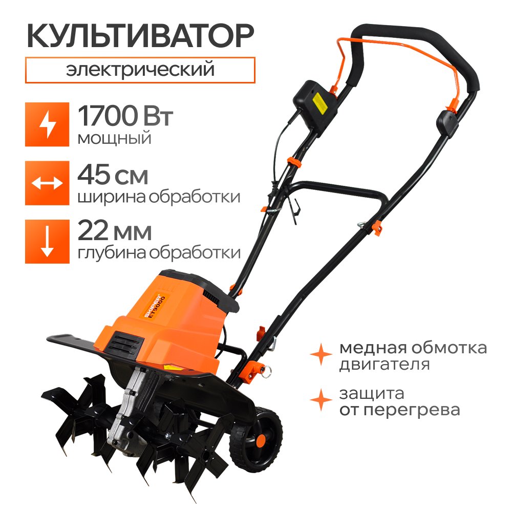 Мотокультиватор электрический Skiper ET9000