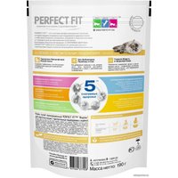 Сухой корм для кошек Perfect Fit Sensitive для кошек с чувствительным пищеварением с индейкой 190 г