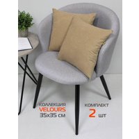 Декоративная подушка Matex Velours 49-784 (2шт, кофейный)