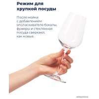 Встраиваемая посудомоечная машина MAUNFELD MLP-08PRO