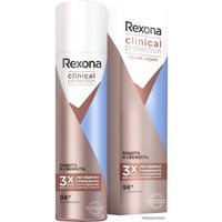 Антиперспирант-спрей Rexona Clinical Protection защита и свежесть 150 мл