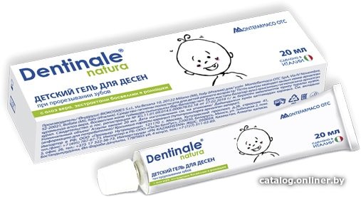 Гель для полости рта детский Dentinale Natura детский гель для десен
