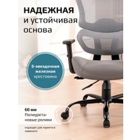 Офисное кресло Evolution ZenFoam Grey (серый)