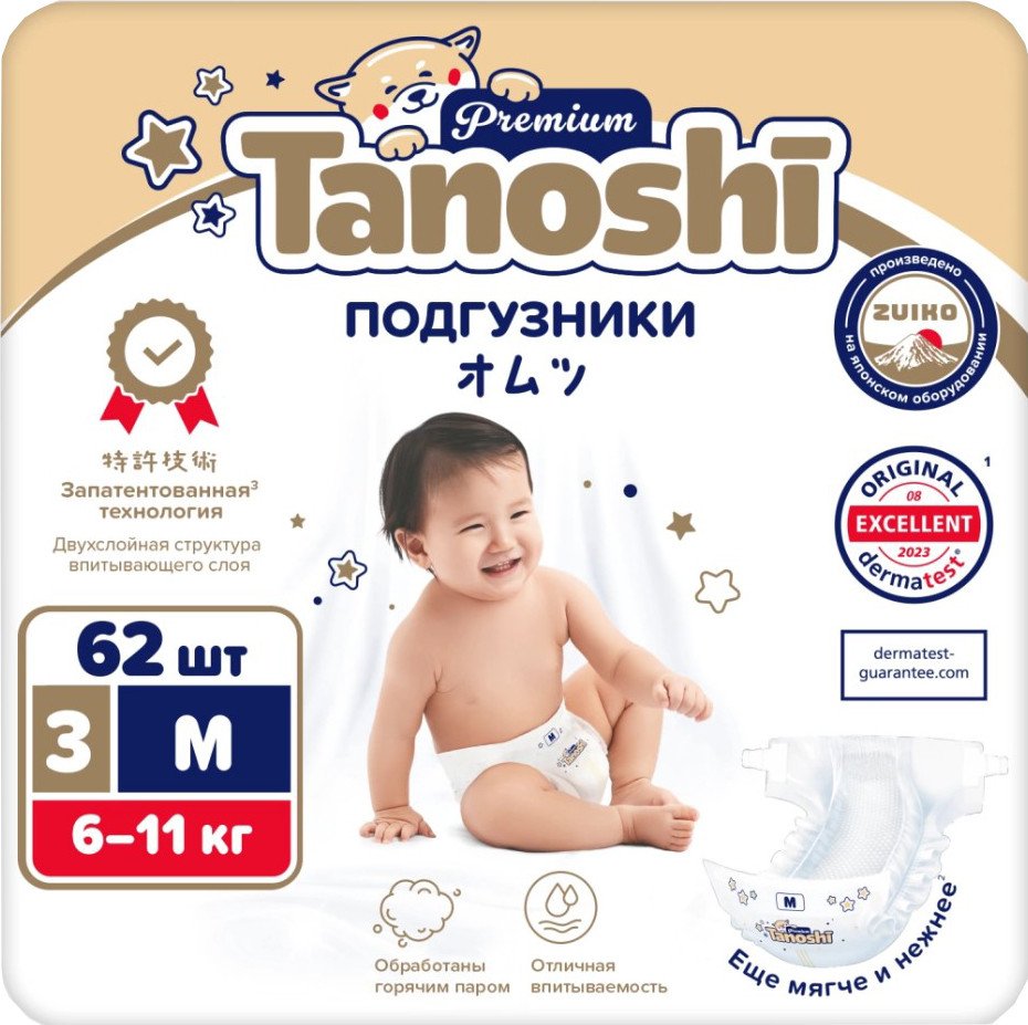 

Подгузники Tanoshi Premium Baby Diapers M 6-11 кг (62 шт)