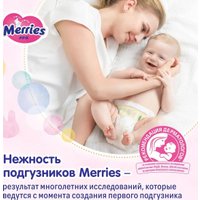 Трусики-подгузники Merries L 9-14кг (54 шт)