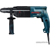 Перфоратор Shtenli 920P в Могилеве