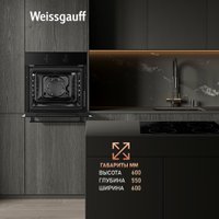 Электрический духовой шкаф Weissgauff EOM 180 BV