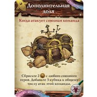 Настольная игра Мир Хобби Ром и кости. Второй прилив