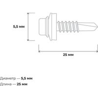 Саморез Gigant Кровельный G-124112 (250шт)